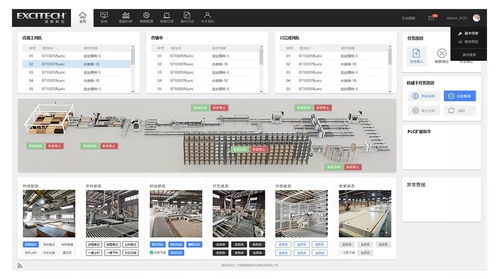 星輝數(shù)控智能工廠軟件生態(tài)體系 構筑高效協(xié)同的應用軟件服務新范式